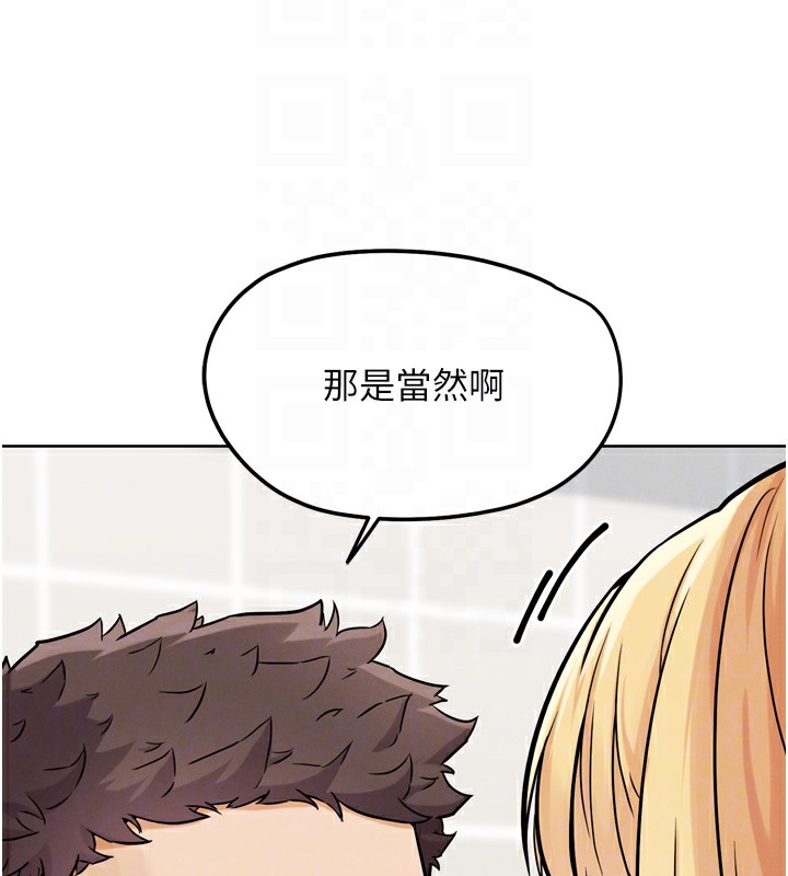 第14話-淫水噴泉秀