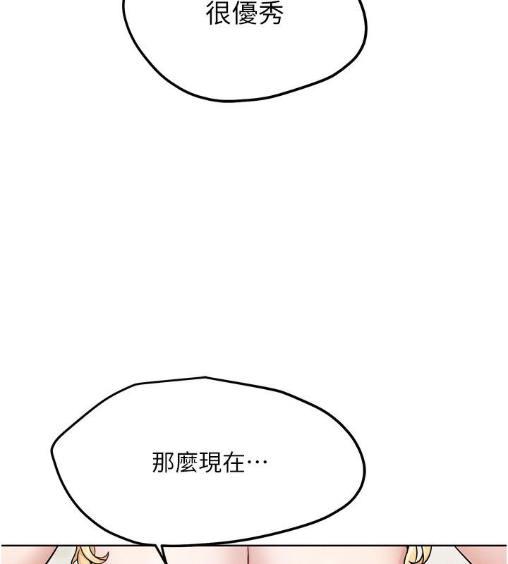 第14話-淫水噴泉秀