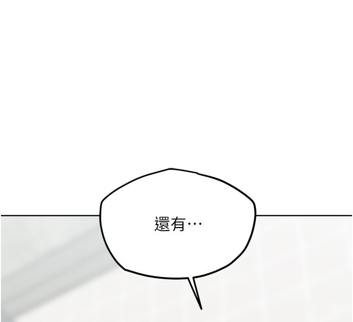 第14話-淫水噴泉秀