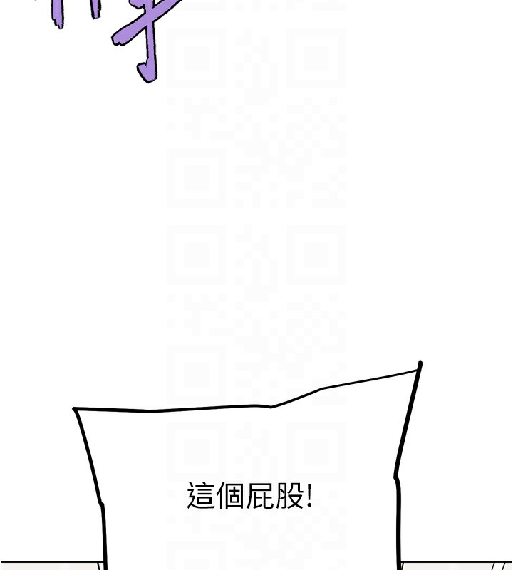第14話-淫水噴泉秀