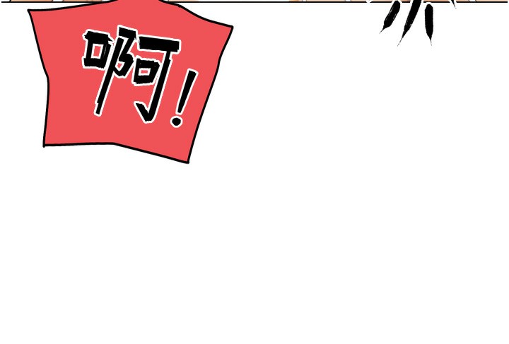 第14話-淫水噴泉秀
