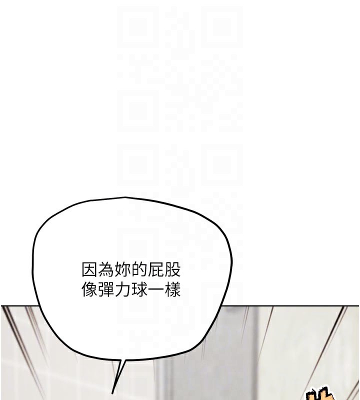 第14話-淫水噴泉秀