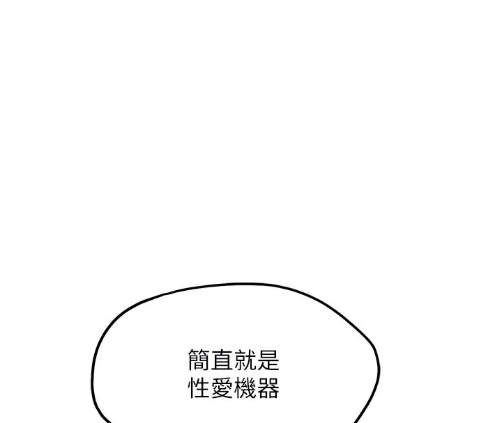 第14話-淫水噴泉秀
