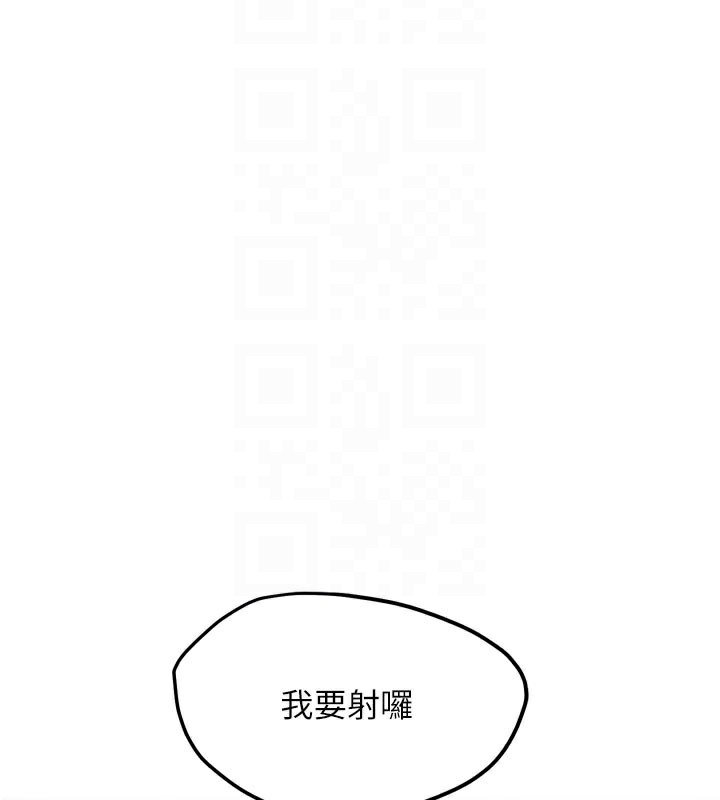 第14話-淫水噴泉秀