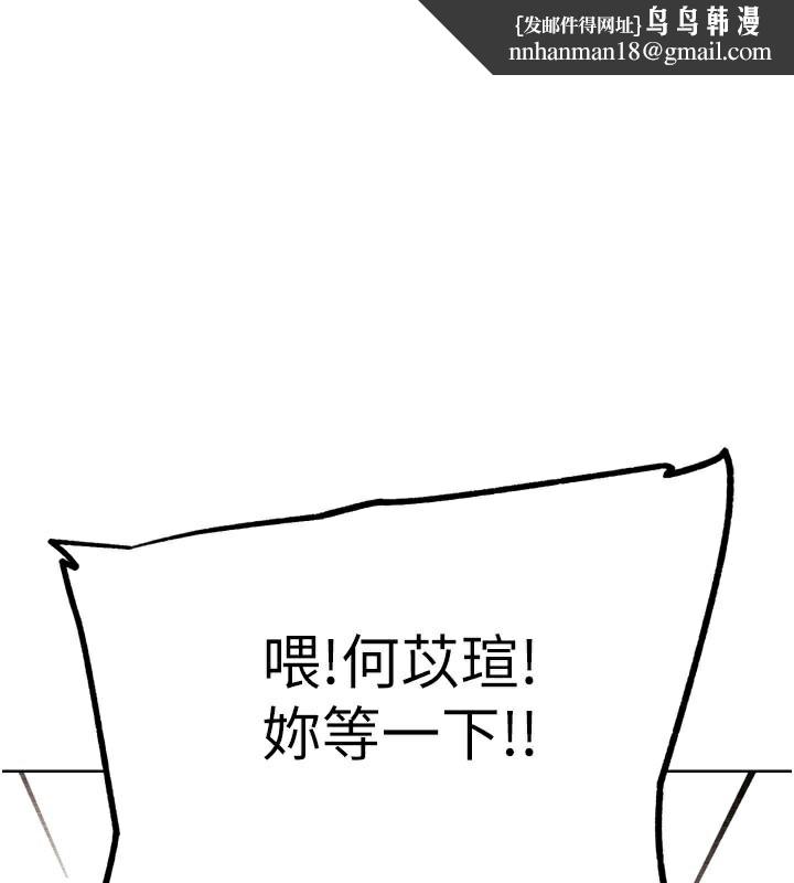 第16話-是時候使出必殺技了!