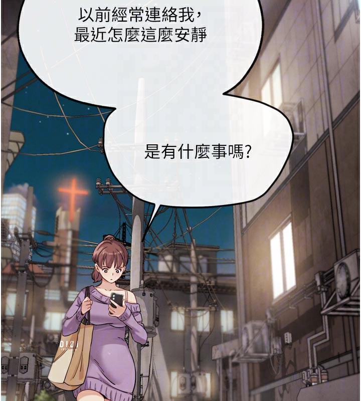 第16話-是時候使出必殺技了!