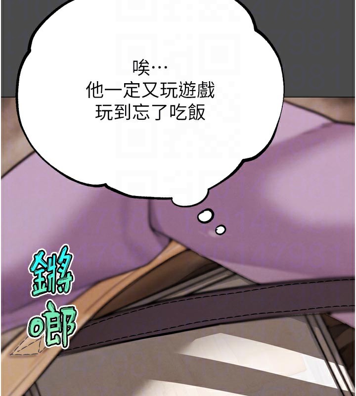 第16話-是時候使出必殺技了!