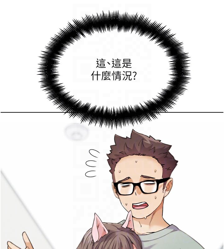 第16話-是時候使出必殺技了!
