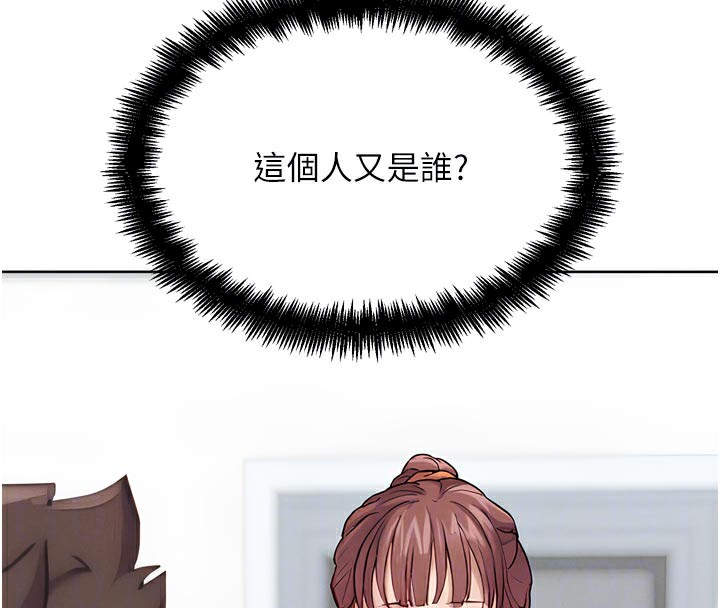 第16話-是時候使出必殺技了!