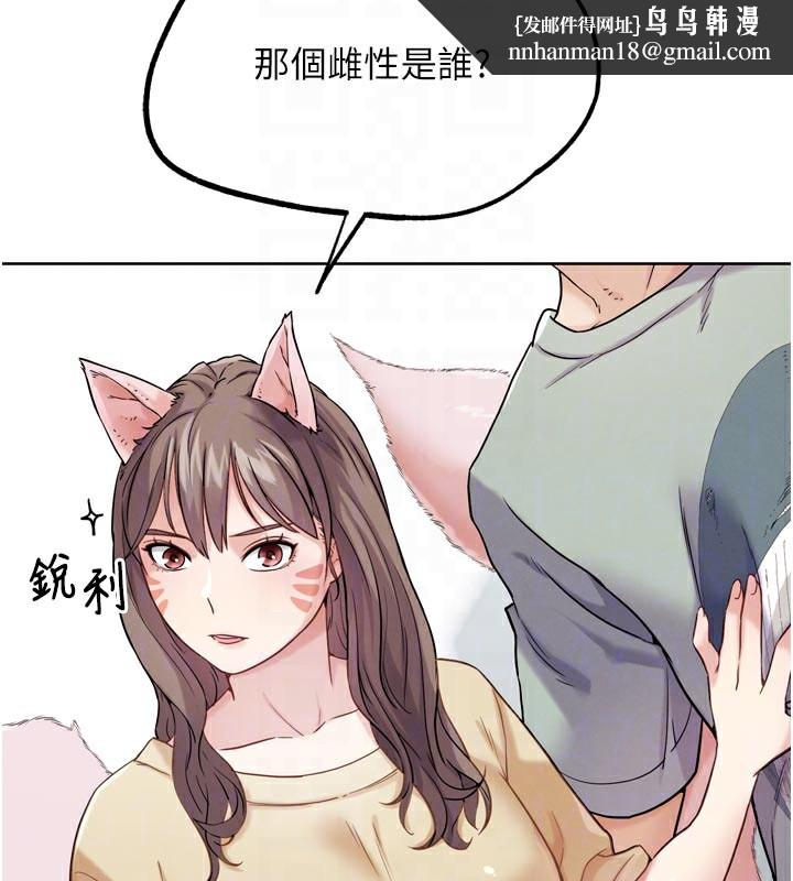 第16話-是時候使出必殺技了!