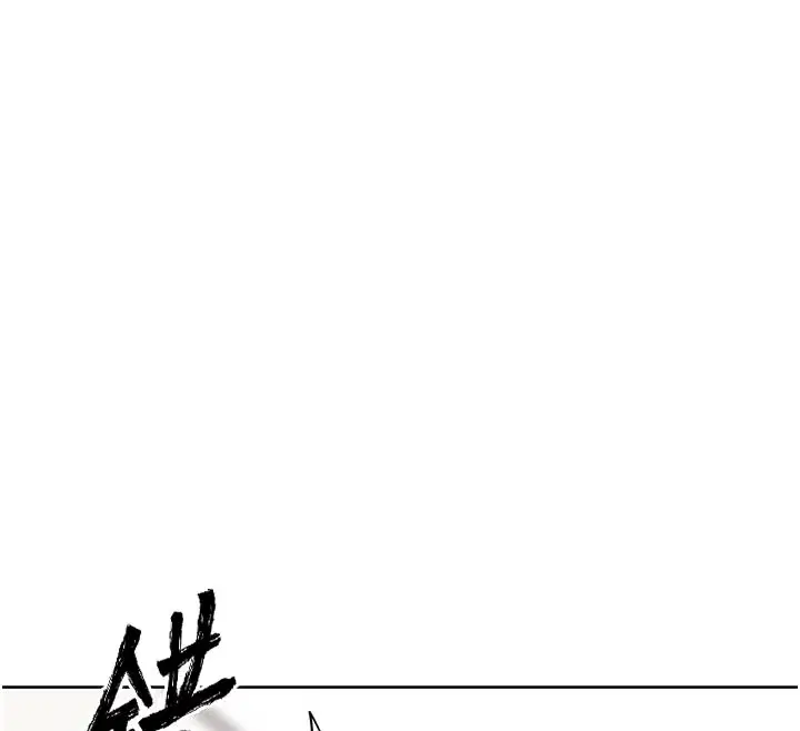 第16話-是時候使出必殺技了!