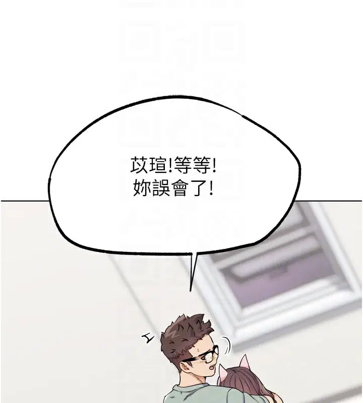 第16話-是時候使出必殺技了!
