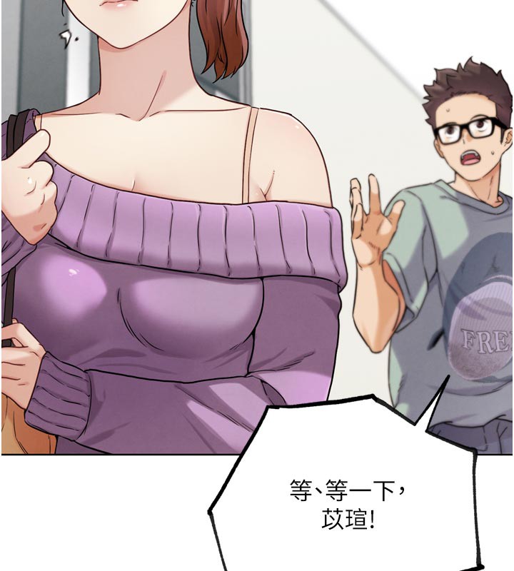 第16話-是時候使出必殺技了!