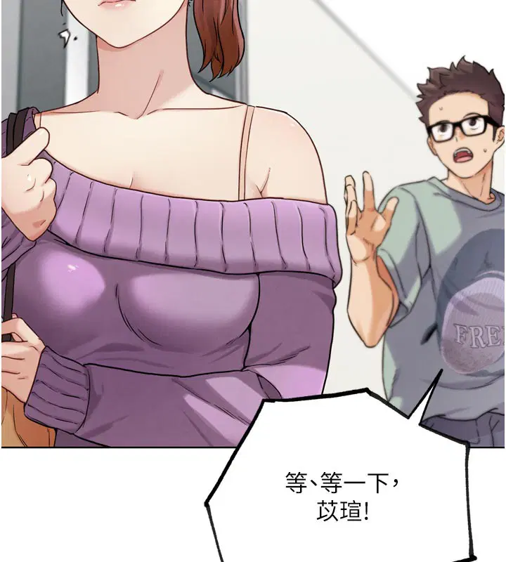 第16話-是時候使出必殺技了!
