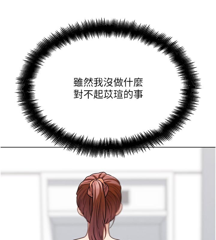 第16話-是時候使出必殺技了!