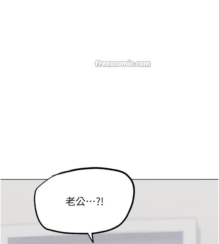 第16話-是時候使出必殺技了!
