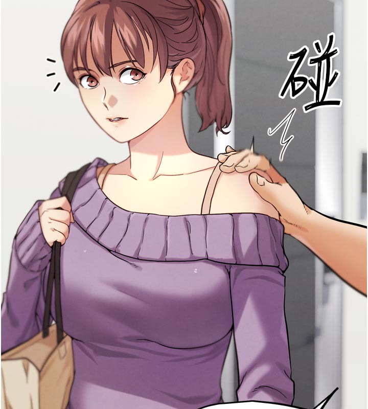 第16話-是時候使出必殺技了!