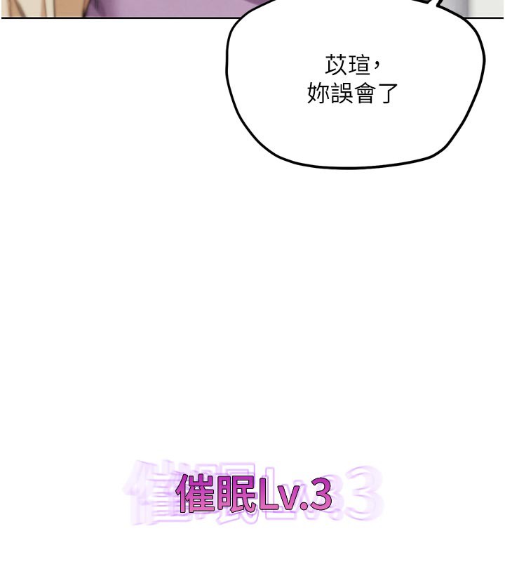 第16話-是時候使出必殺技了!