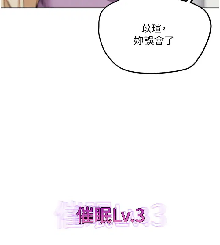 第16話-是時候使出必殺技了!