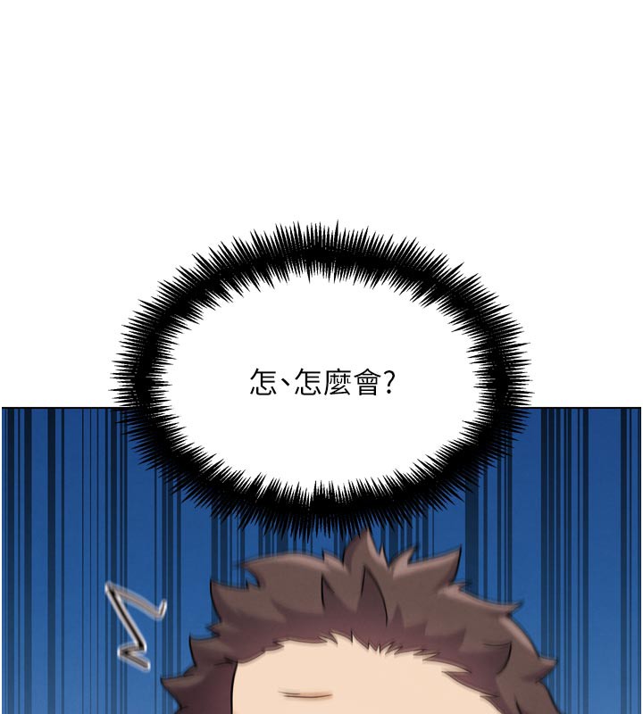 第16話-是時候使出必殺技了!