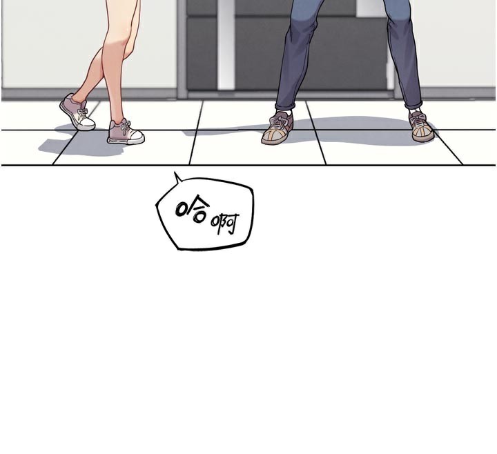第16話-是時候使出必殺技了!