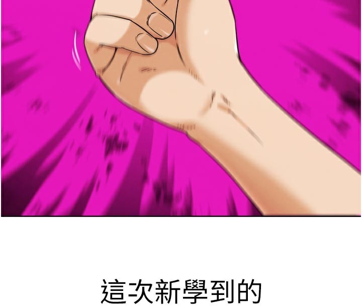 第16話-是時候使出必殺技了!