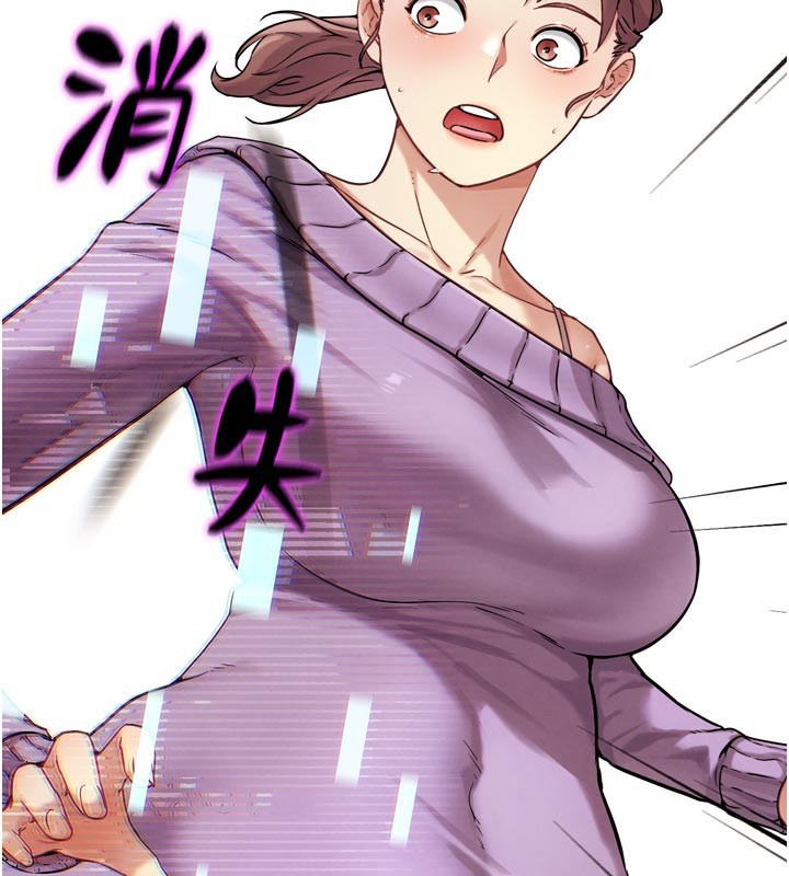 第16話-是時候使出必殺技了!