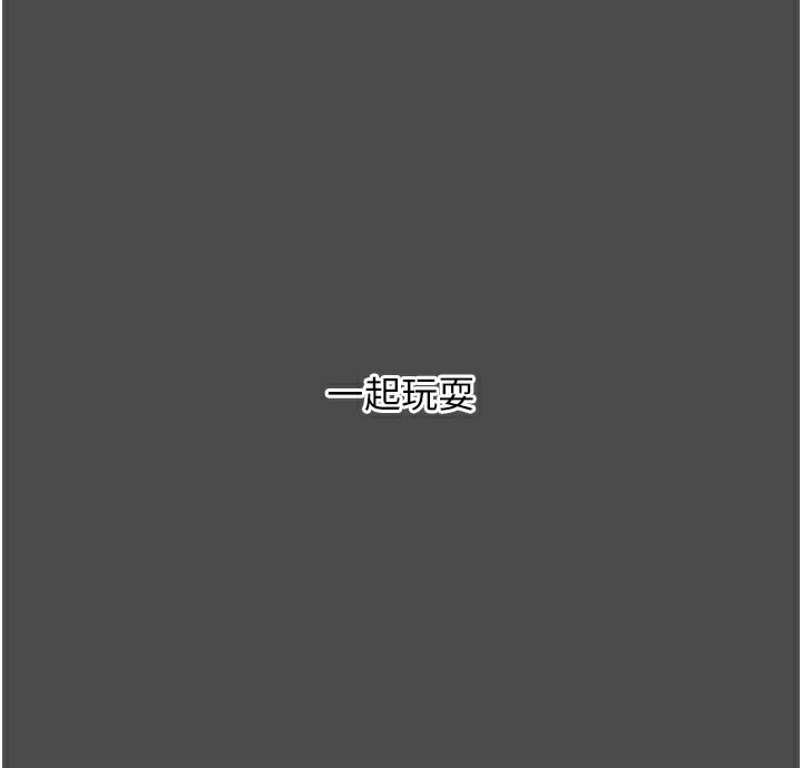第16話-是時候使出必殺技了!