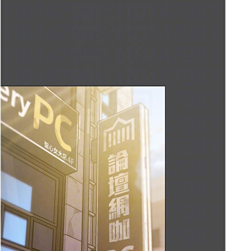第16話-是時候使出必殺技了!