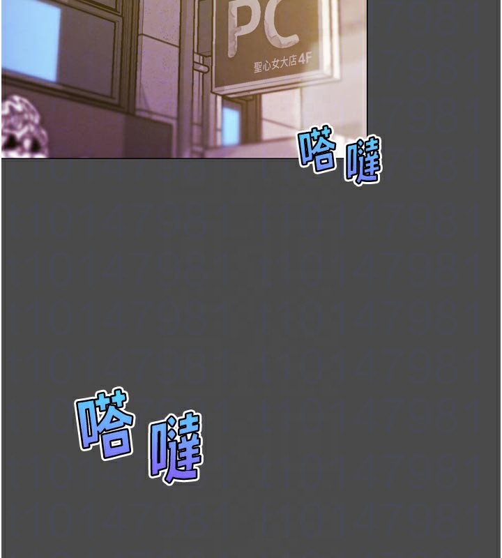 第16話-是時候使出必殺技了!
