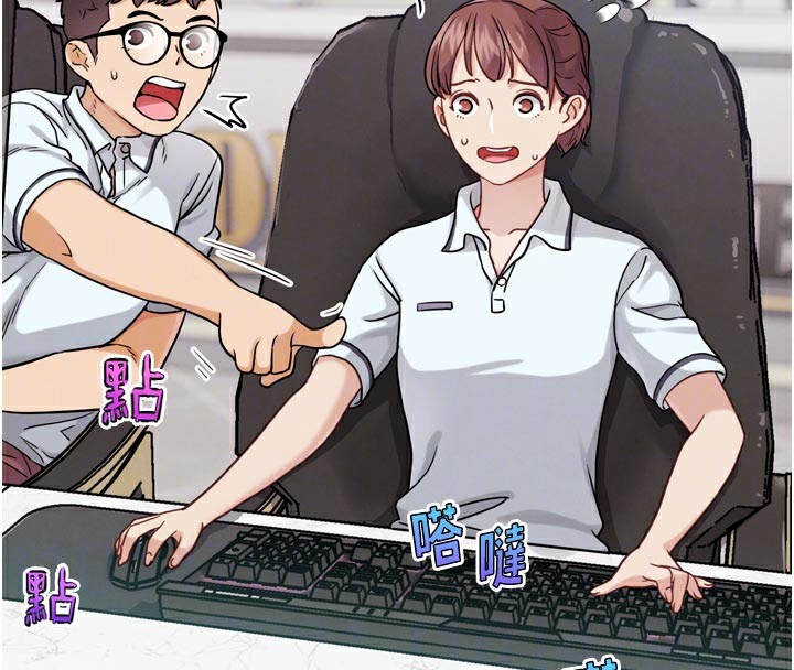 第16話-是時候使出必殺技了!