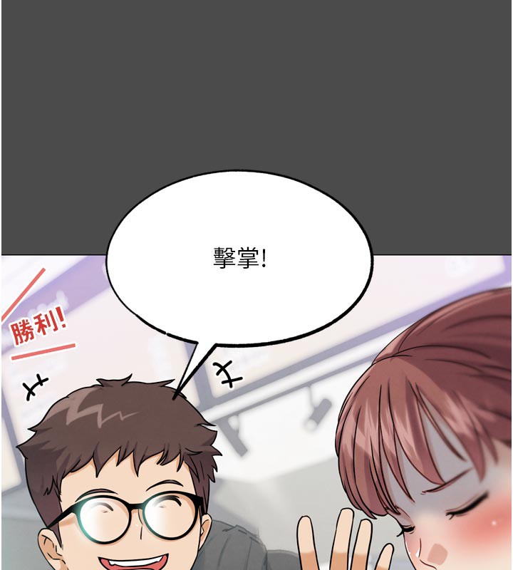 第16話-是時候使出必殺技了!