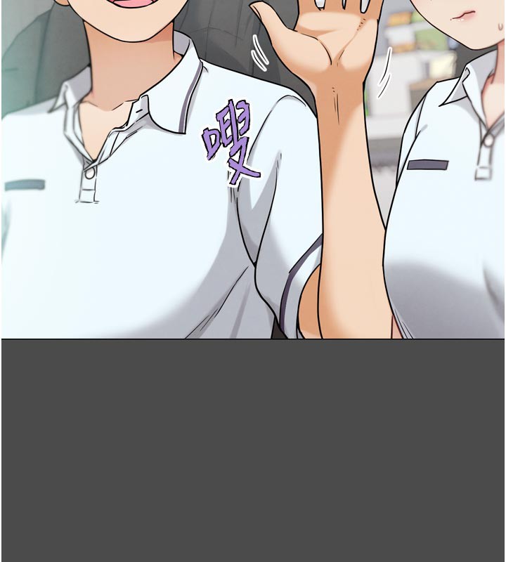 第16話-是時候使出必殺技了!