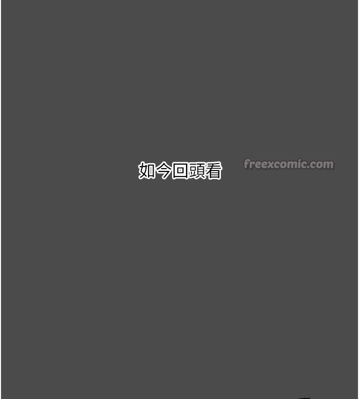 第16話-是時候使出必殺技了!