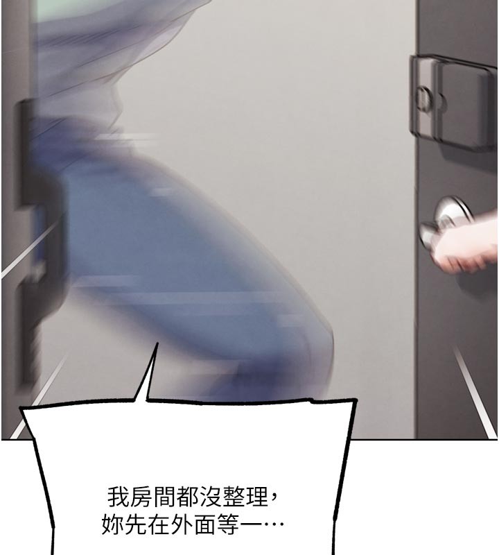 第16話-是時候使出必殺技了!