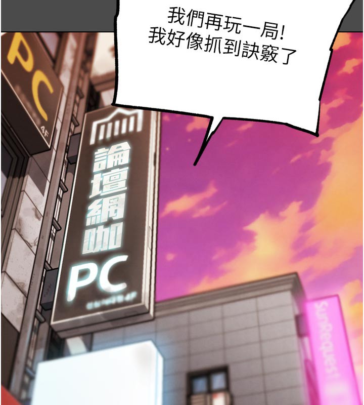 第16話-是時候使出必殺技了!