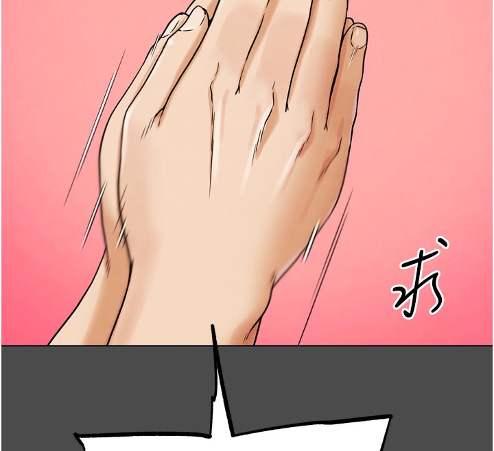 第16話-是時候使出必殺技了!