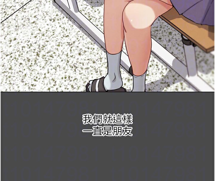 第16話-是時候使出必殺技了!