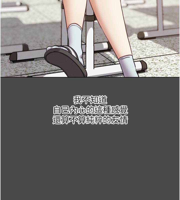第16話-是時候使出必殺技了!