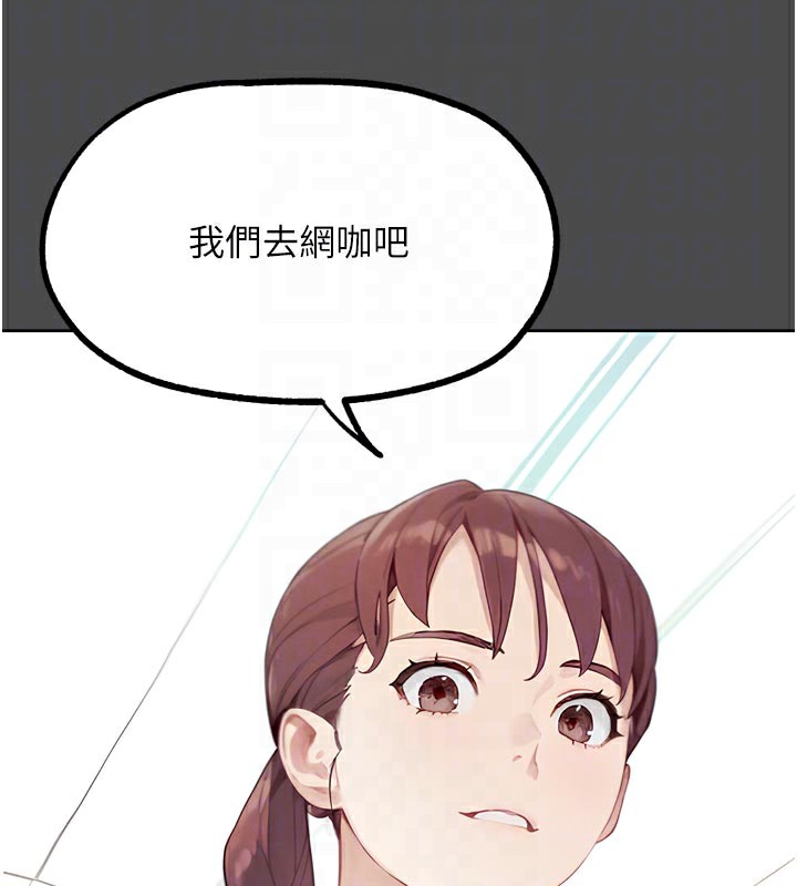 第16話-是時候使出必殺技了!