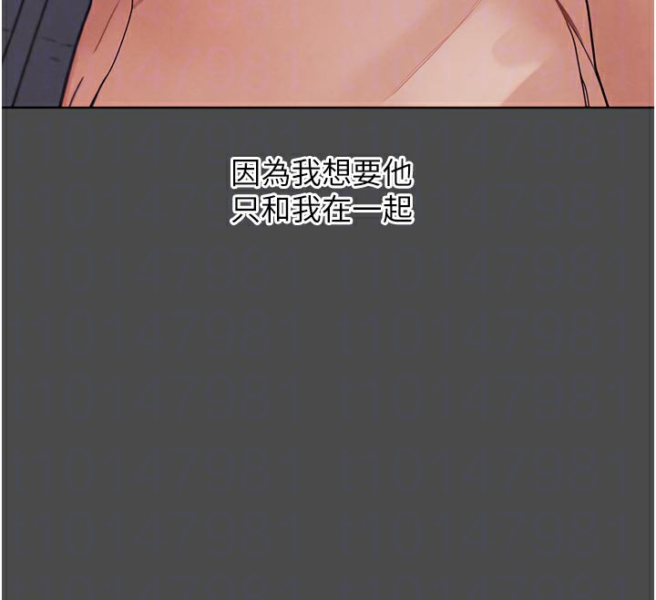 第16話-是時候使出必殺技了!