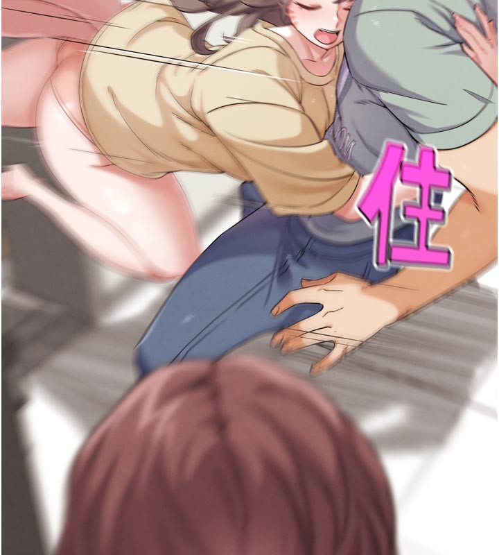 第16話-是時候使出必殺技了!