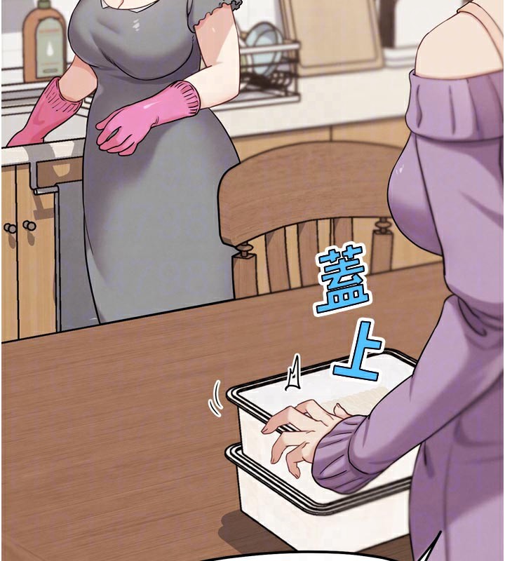 第16話-是時候使出必殺技了!