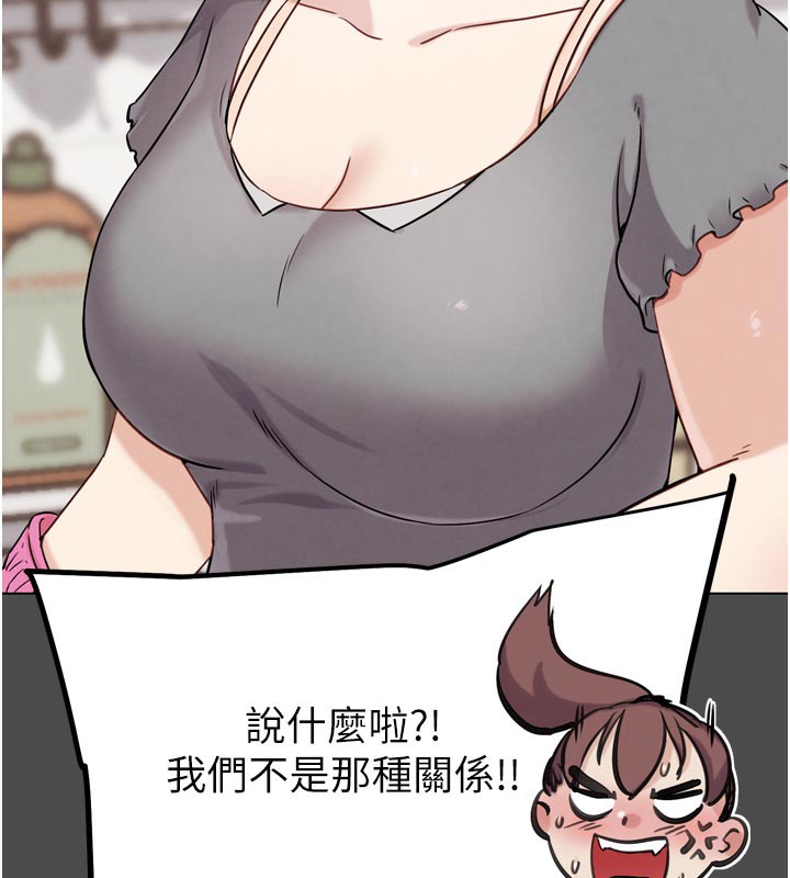 第16話-是時候使出必殺技了!