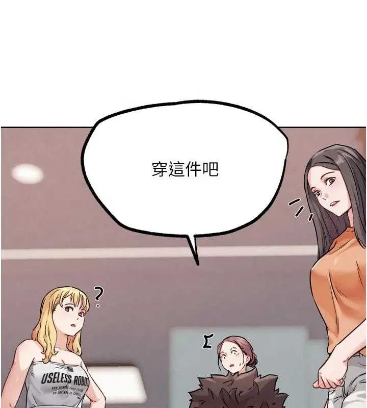 第17話