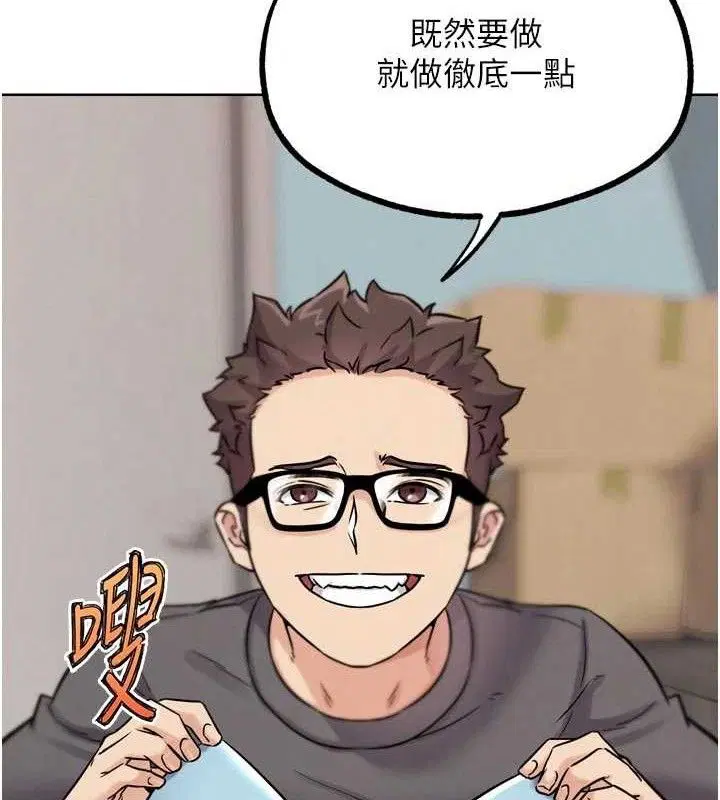 第17話