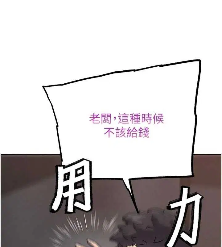 第17話