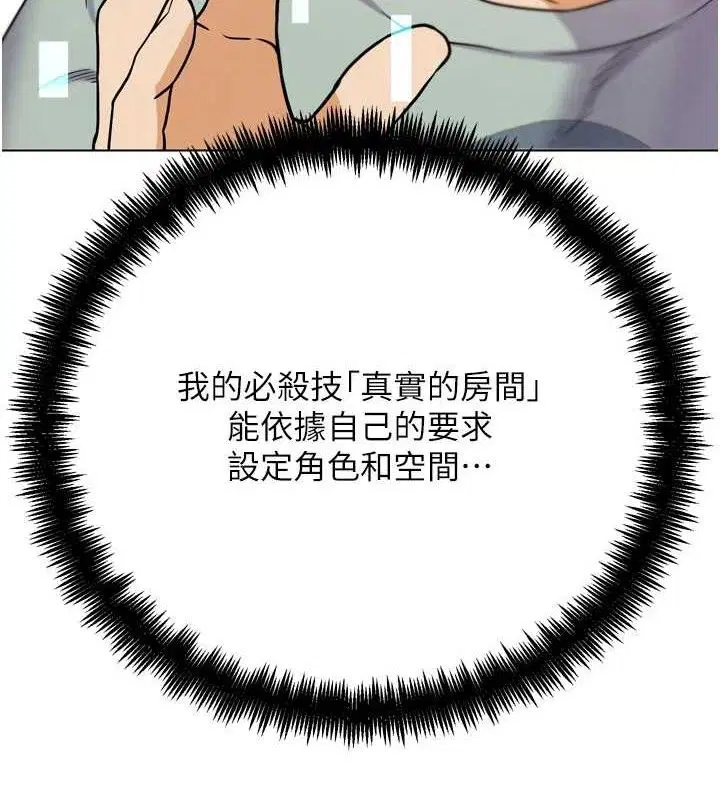 第17話