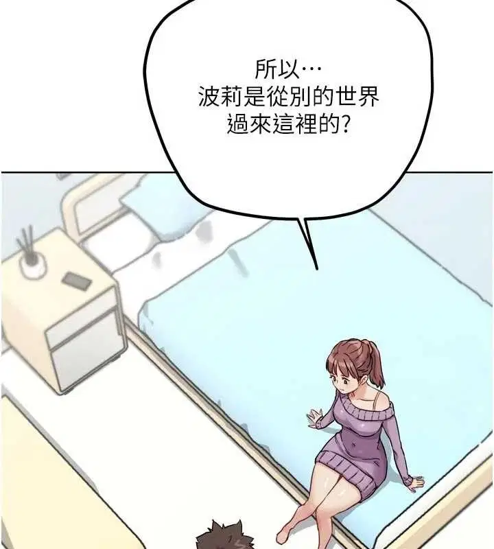第17話