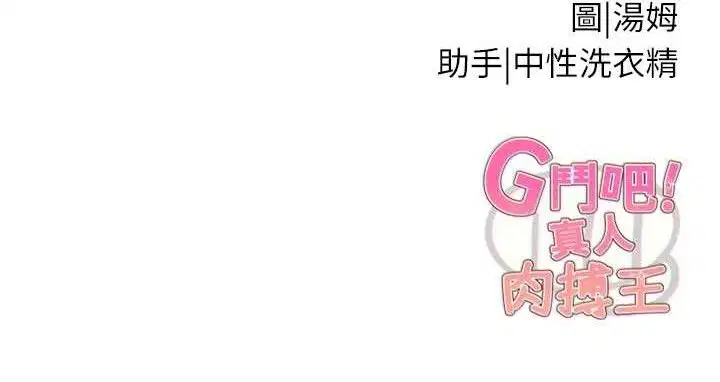 第18話